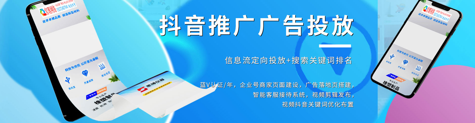 叠彩百度推广竞价