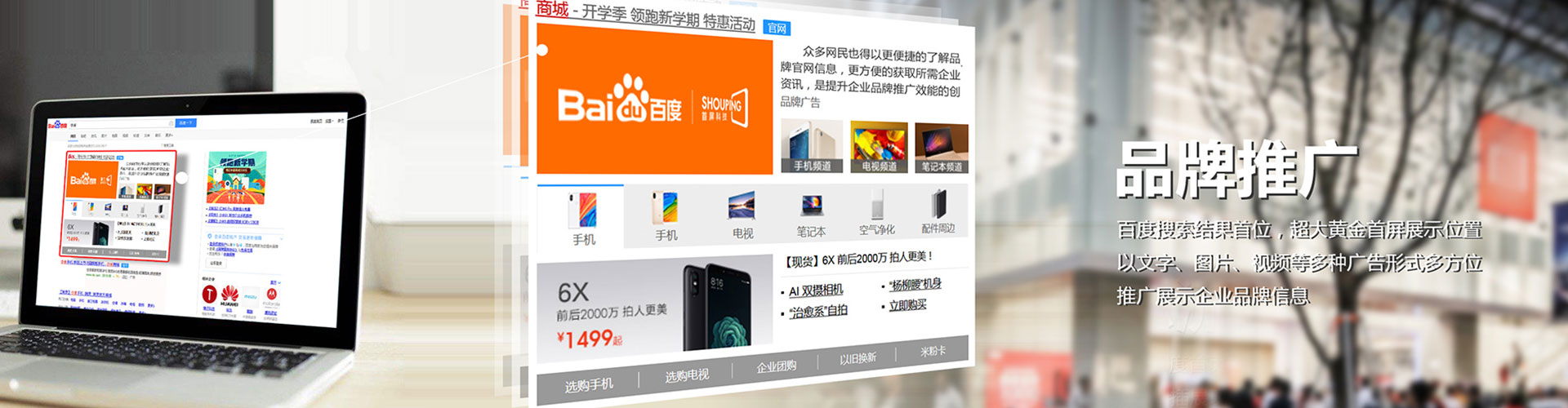叠彩信息流优化师