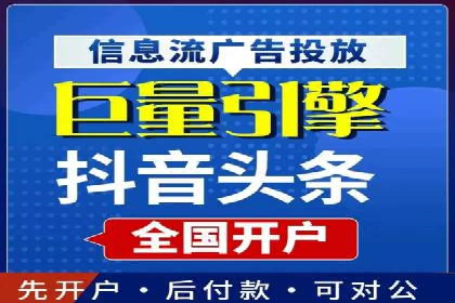 信息流广告投放技巧：实战案例分析