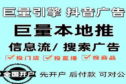 企业SEM托管代运营实战案例
